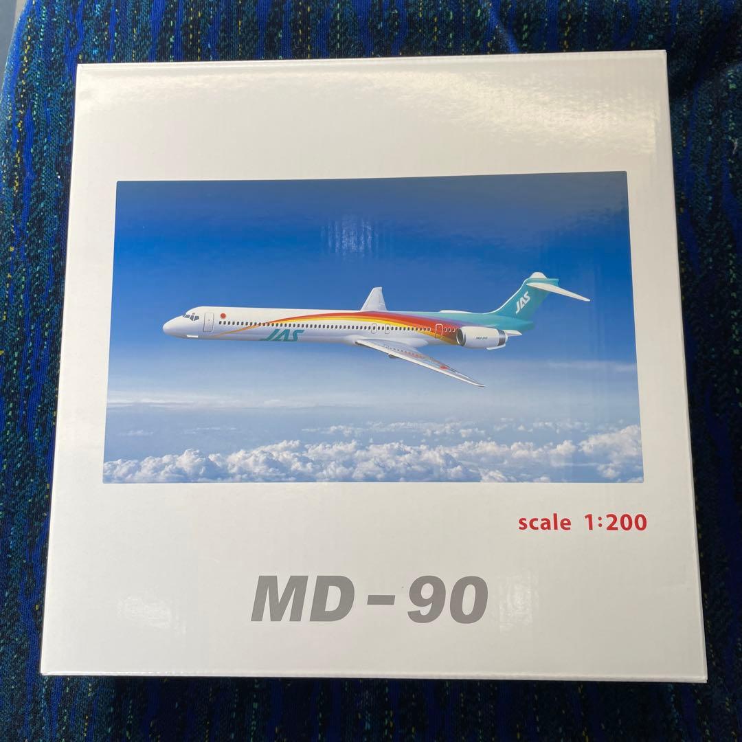 モデルプレーン　JAS(日本エアシステム)　MD-90 1/200