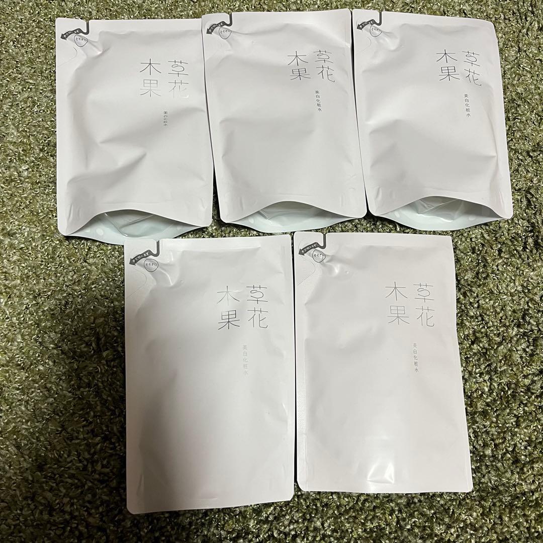 草花木果 美白化粧水 つめかえ5個セット 新品未使用未開封