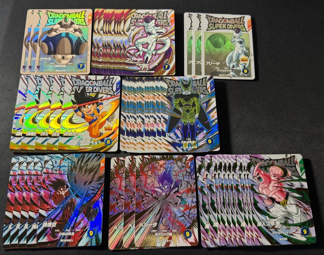 ドラゴンボールスーパーダイバーズ EXRまとめ売り　51枚