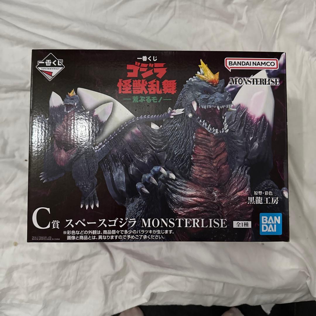 一番くじ ゴジラ 怪獣乱舞 -荒ぶるモノ- C賞 スペースゴジラ