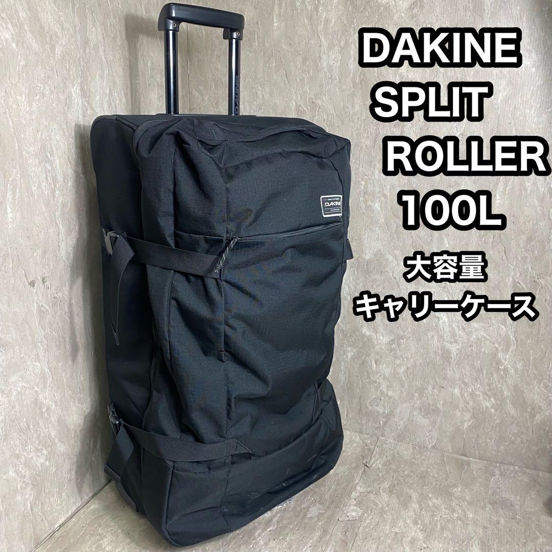 DAKINE ダカイン キャリーケース SPLIT ROLLER EQ 100L