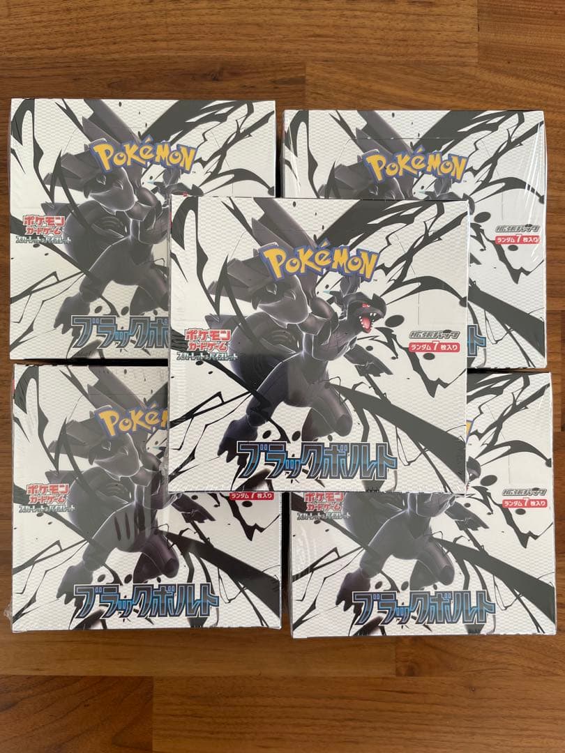 ポケモンカードゲーム ブラックボルト5boxシュリンク付き 楽天市場】【Box未開封・シュリンク付き】 ポケモンカード 拡張パック