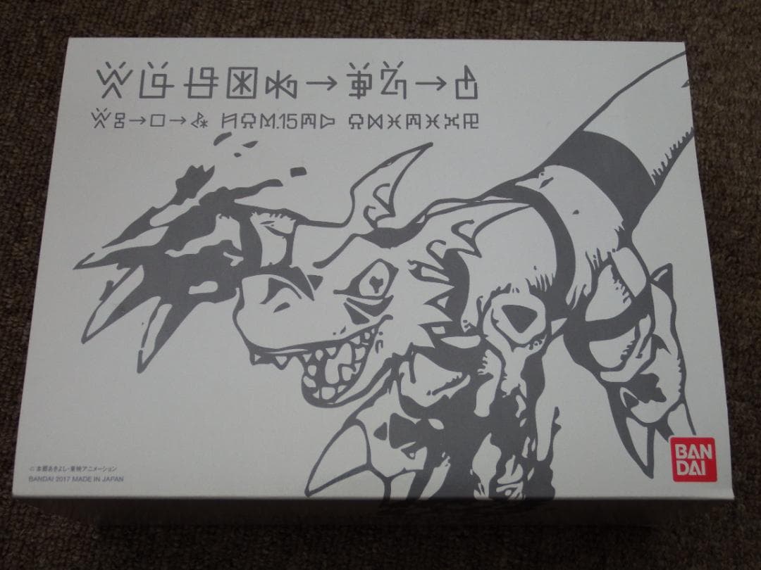 デジモンカードゲーム ディーアークver.15th Edition 抽選販売】デジタルモンスターカードゲーム ディーアークver.15th