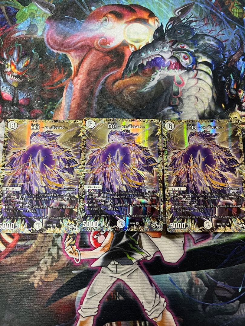 サバキデッキ　パーツ　３０枚セット デュエルマスターズ】「サバキZ」デッキ買取しました！【デッキ紹介