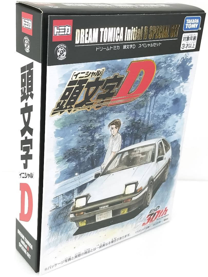 Initial D ドリームトミカ 頭文字D スペシャルセット オートサロン限定