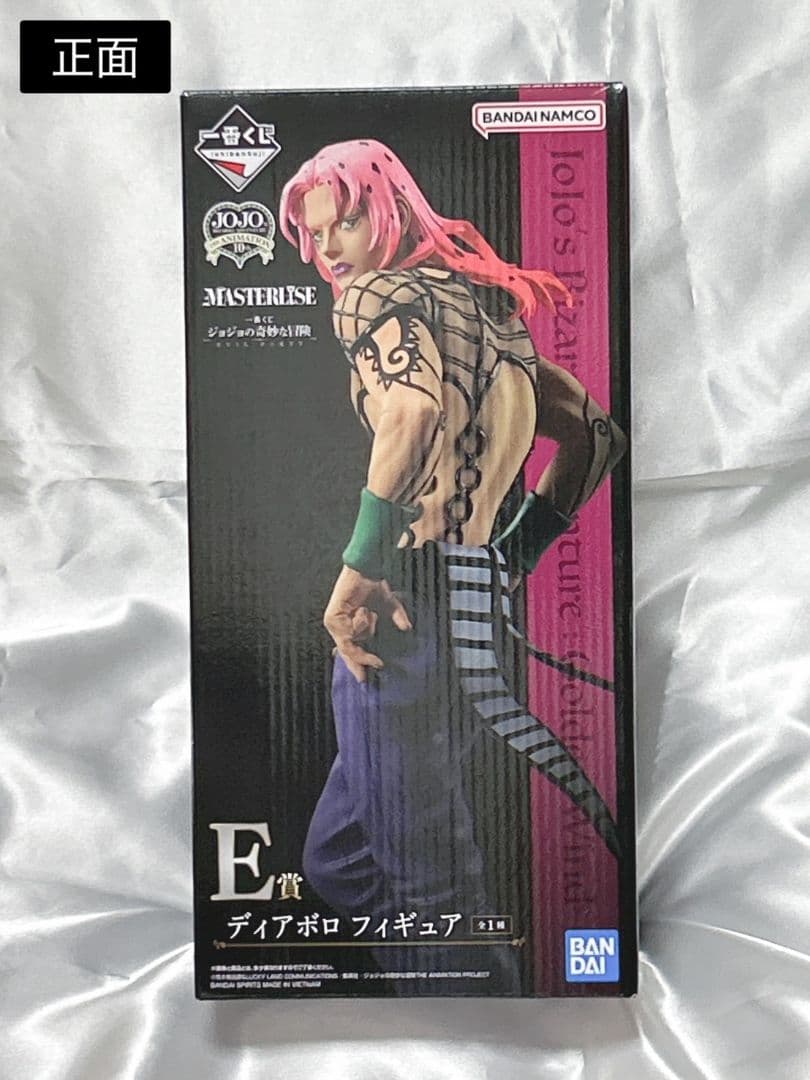 ジョジョ　ディアボロ　フィギュア　一番くじ　E賞