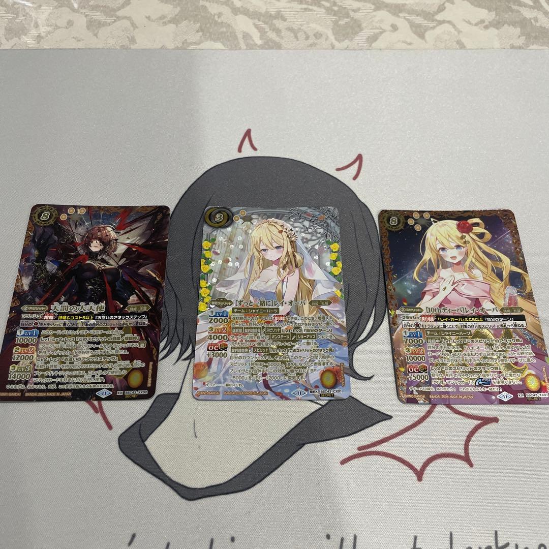 バトスピ 10thSECまとめ売り バトスピ 10thSECまとめ売り - メルカリ