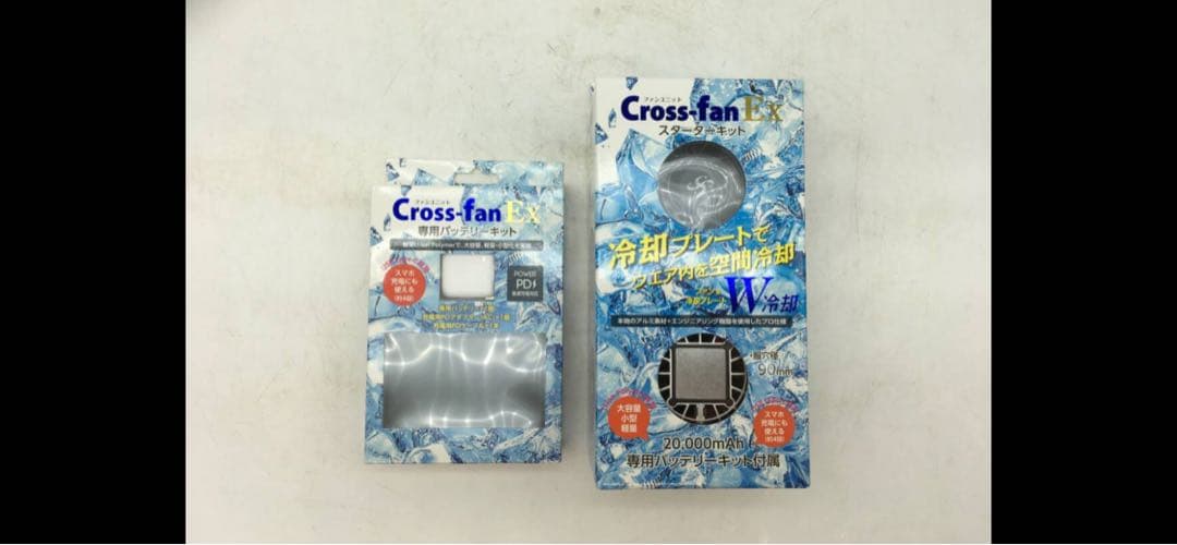 空調服用　クロスファンEX スターターキット +専用バッテリーキット