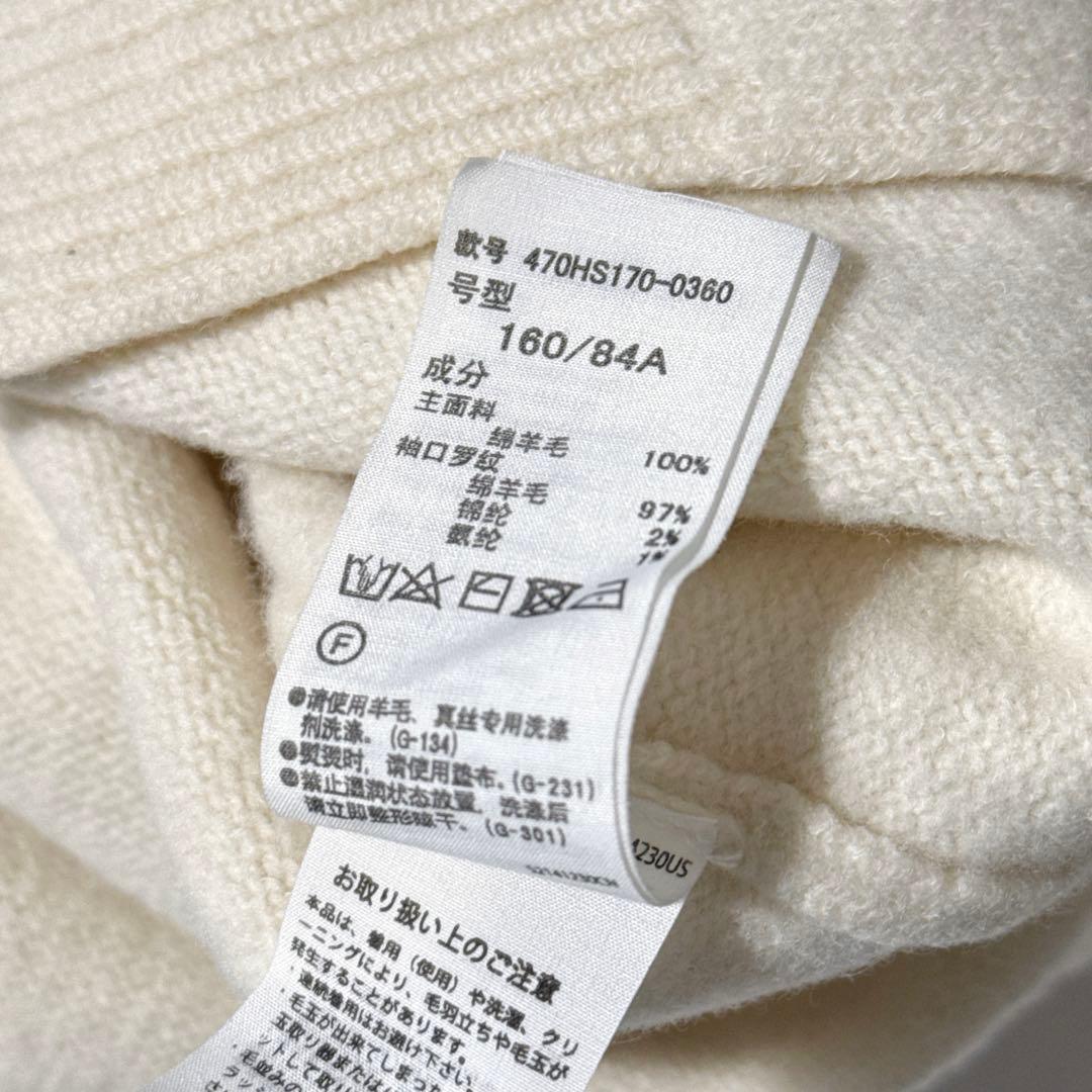 ナゴンスタンス ニット アームカバー プルオーバー バイカラー ブルー