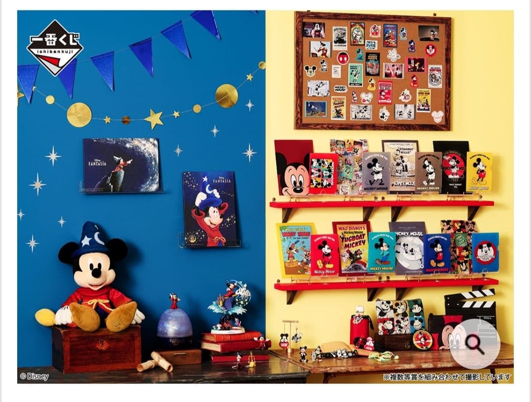1番くじ　ファンタジア　SP賞〜ラストワン賞セット 一番くじ〈Disney FANTASIA〉85th Anniversary Memories of〈Mickey
