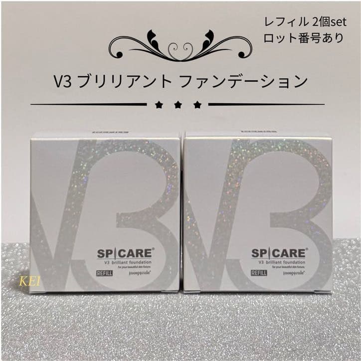 V3 ブリリアント ファンデーション レフィル ※2個セット（パフ付き）
