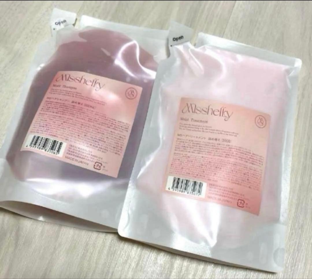 新品♡ミスシェリー♡シャンプー♡トリートメント♡リフィル
