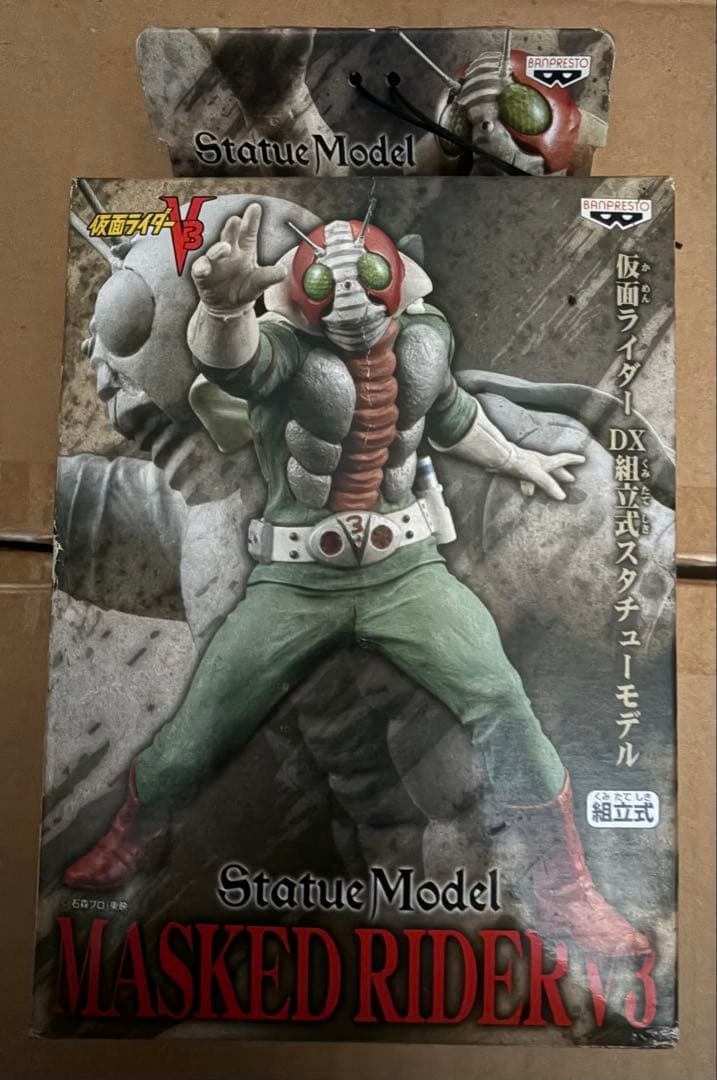 Statue Model 仮面ライダーV3