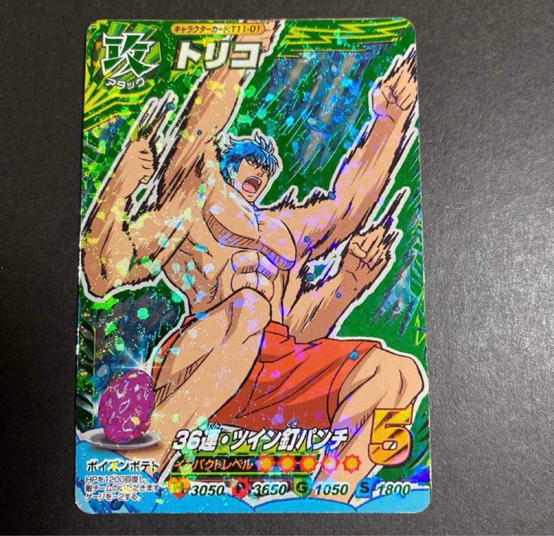 トリコ イタダキマスター 11-01 36連・ツイン釘パンチ - メルカリ