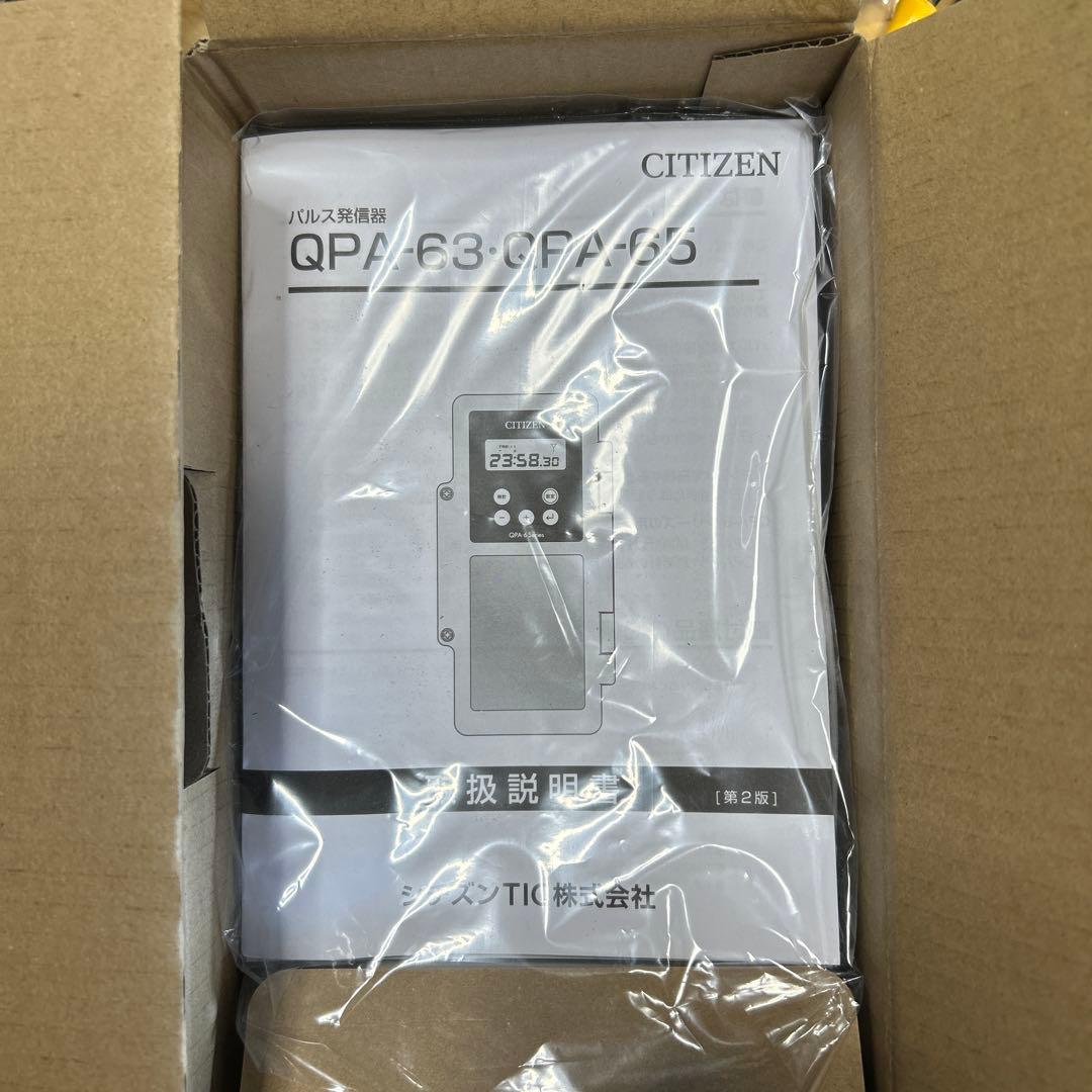 CITIZEN QP63-GFA-95 UPS装置