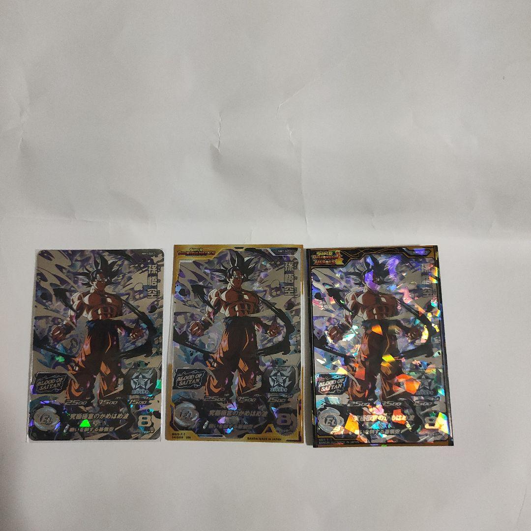 スーパードラゴンボールまとめ売り(バラ売り可)