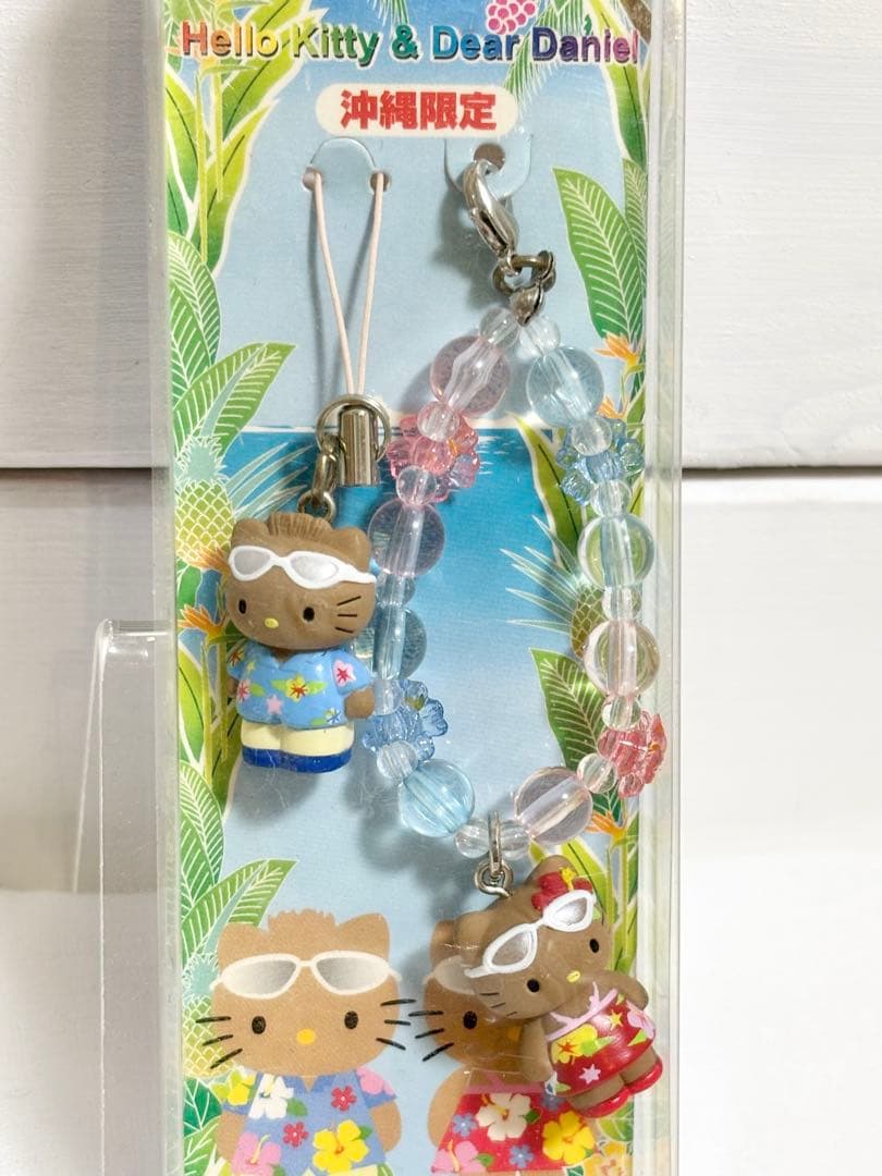レア ハローキティ 沖縄 キティ ダニエル ご当地ストラップ
