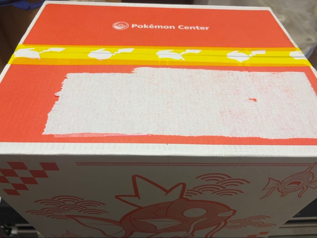 ピカピカボックス2026 ポケモン