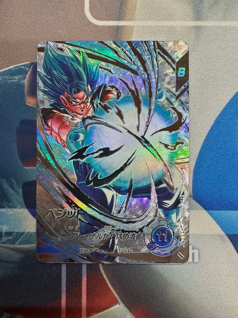 ベジット パラレル SDV7-SEC ドラゴンボールスーパーダイバーズ SDV7-SEC ベジット｜ドラゴンボールスーパーダイバーズ 第7弾｜秋葉原