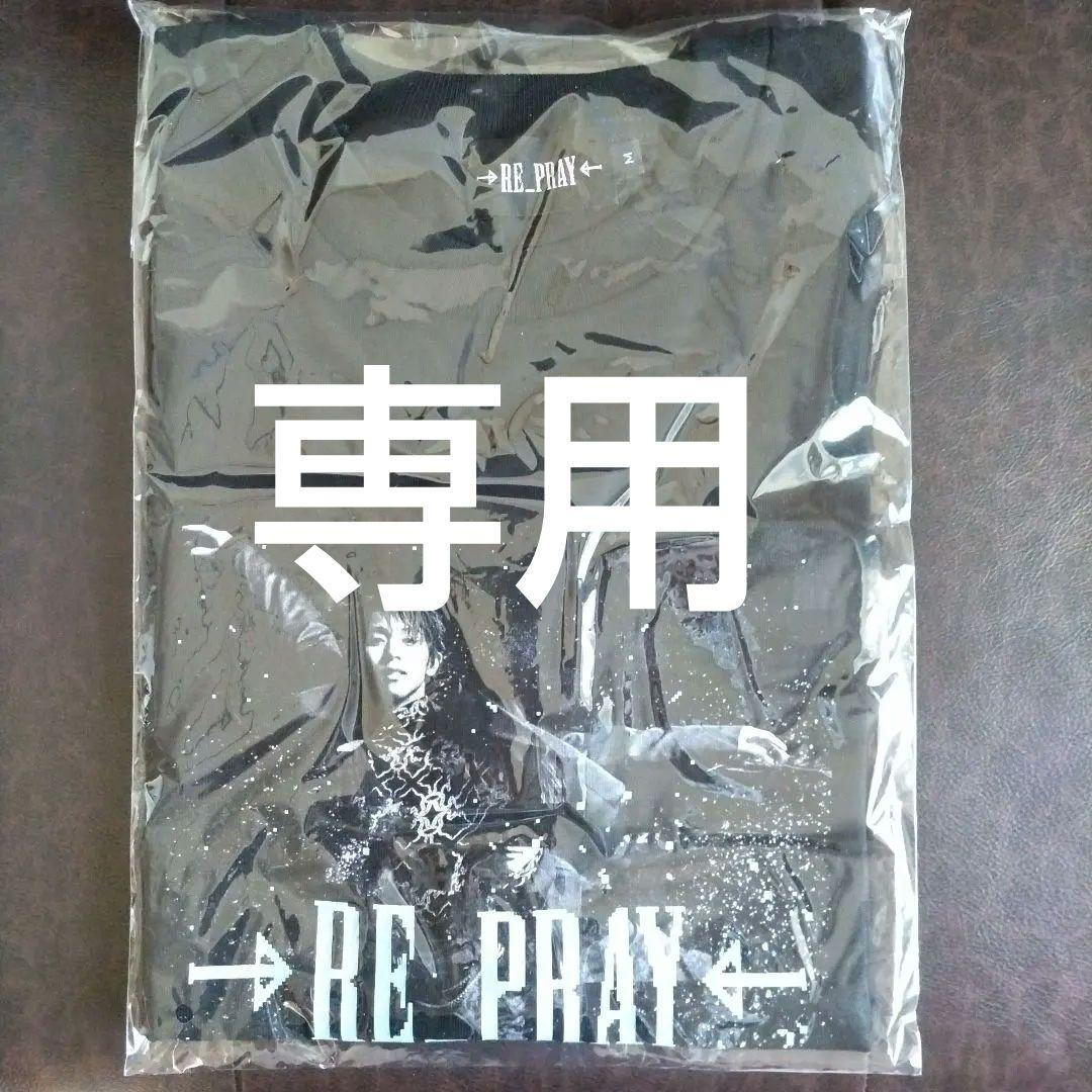 【新品未開封】羽生結弦 RE_PRAY Tシャツ Mサイズとモバイルバッテリー
