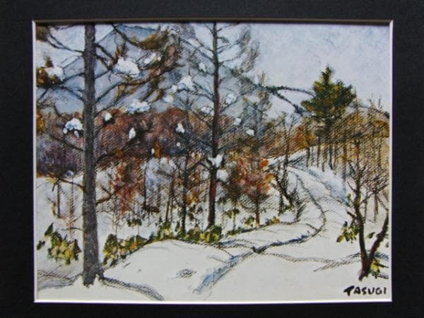 田杉 競、雪霽れて（黒姫山）、希少・額装用画版、高級額装付