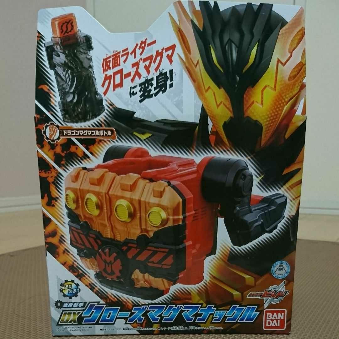 仮面ライダービルド DXクローズマグマナックル 変身龍拳 DXクローズマグマナックル｜仮面ライダーおもちゃウェブ