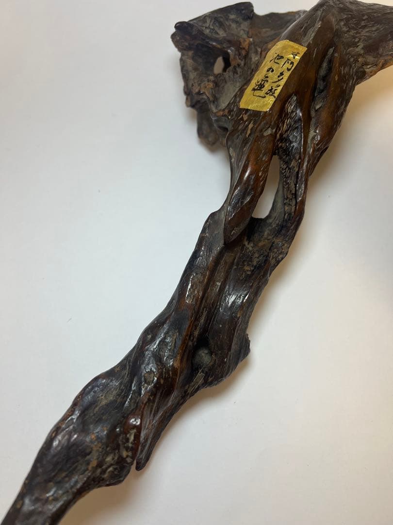 香木 伽羅 沈香 志野流 香道◆寸門多羅「池の亀」177.66g名香コレクション 000000003243_dyf3WTa.jpg