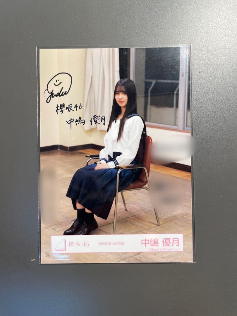櫻坂46 中嶋優月 夏の近道 直筆 生写真　座り 生写真(乃木坂46)/アイドル/櫻坂46 中嶋優月/バストアップ/櫻坂46