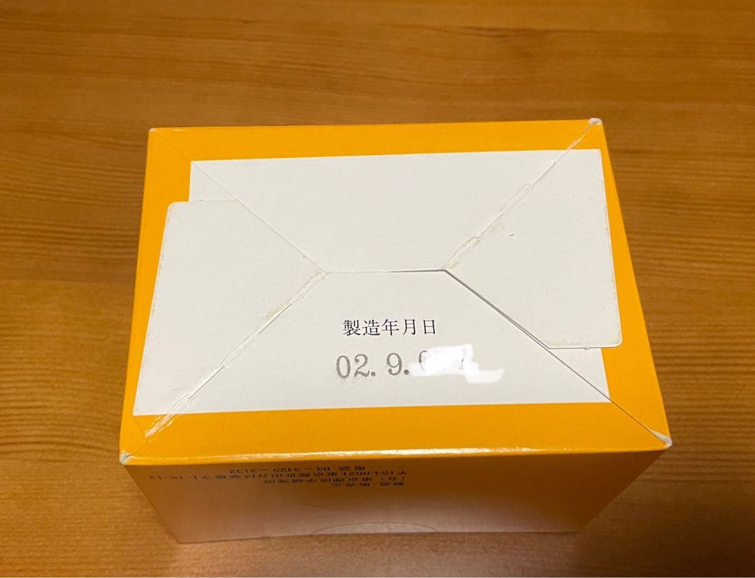 令和2年9月製造と令和3年6月製造 新品 未開封 テルミー線 900本 - メルカリ