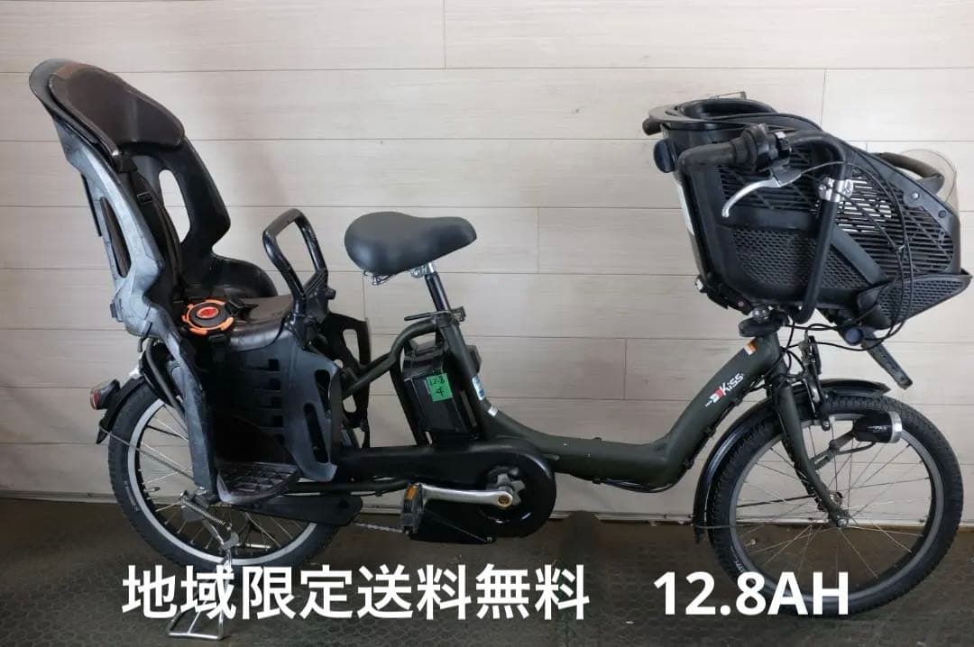 い*き様 電動自転車 ヤマハPAS　KISS　20インチ　3段　12.8Ah充電 電動自転車 ヤマハPAS KISS 20インチ 3段 8.7Ah充電器あり - メルカリ