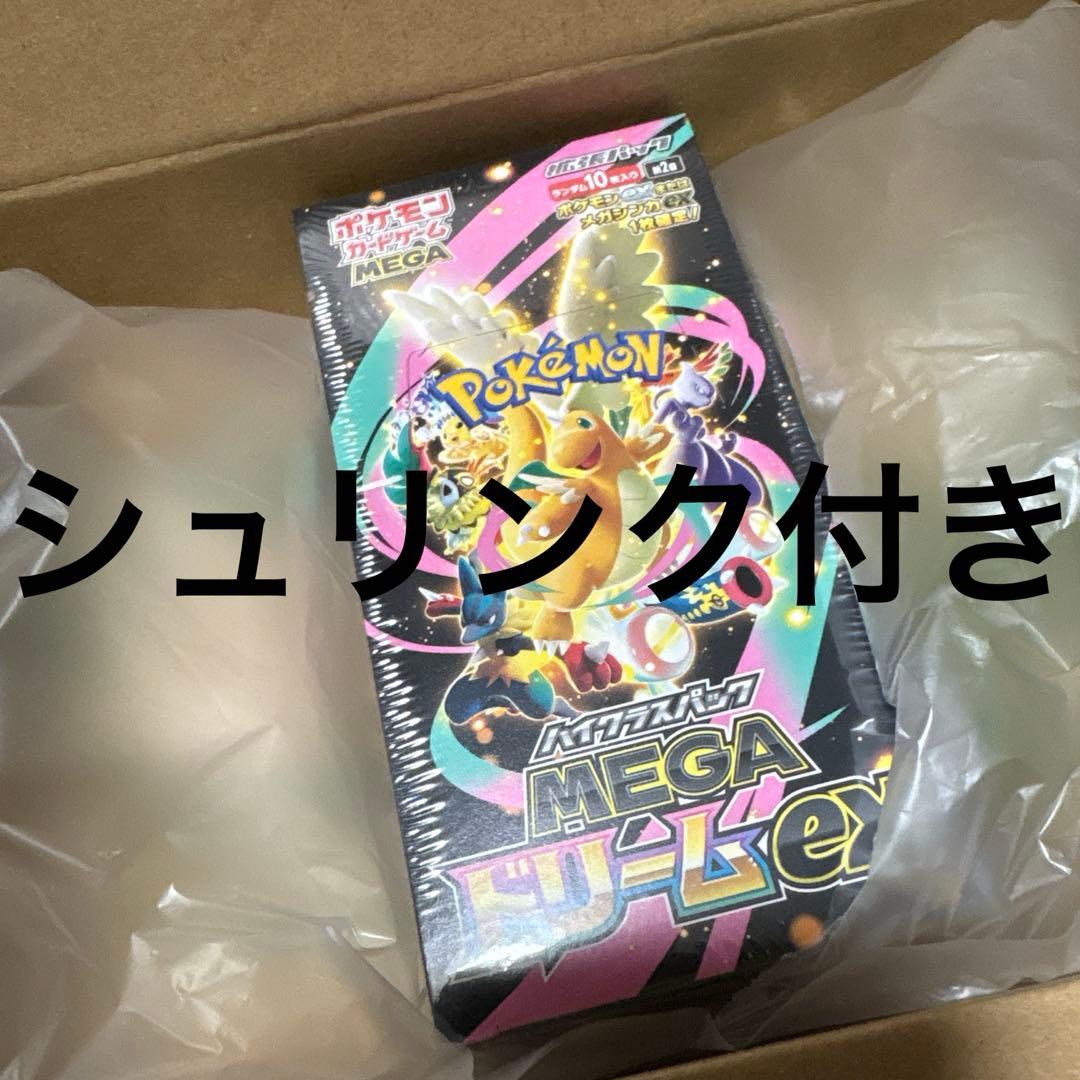 MEGAドリームex 1Box シュリンク付き 未開封