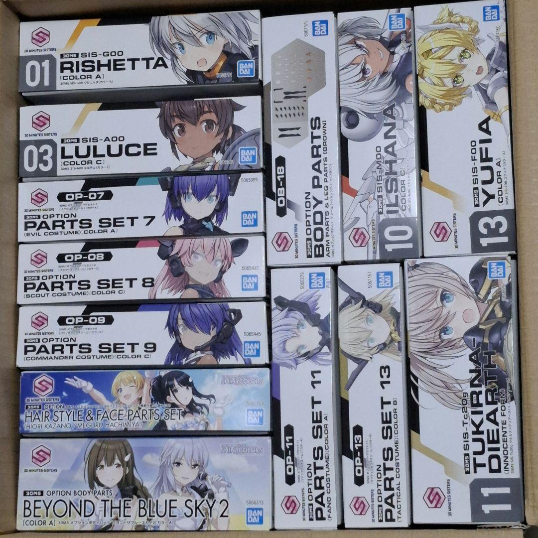 30MS 16点（本体5オプション11）セット