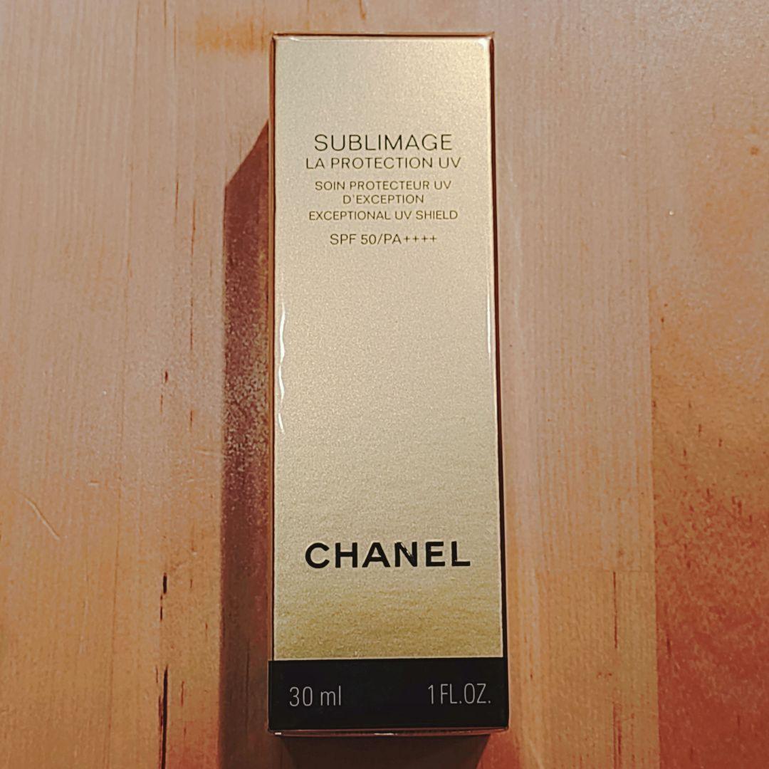 【新品・未使用】シャネル サブリマージュ ラ プロテクシオン UV 50