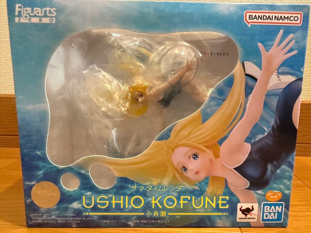 サマータイムレンダ 小舟潮 フィギュアーツZERO