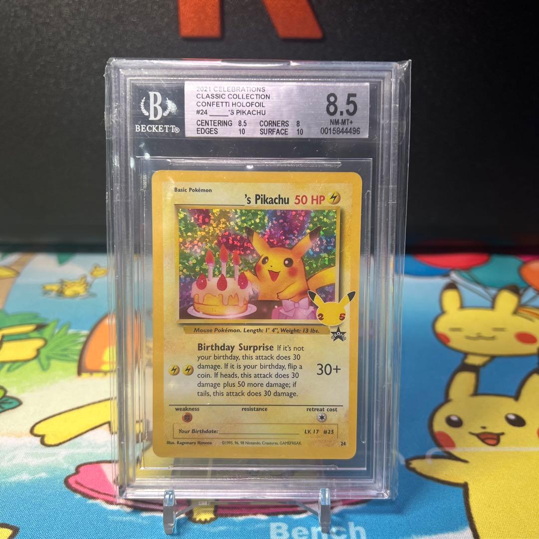 [BGS8.5] _のピカチュウ プロモ 英語 お誕生日ピカチュウ 25th