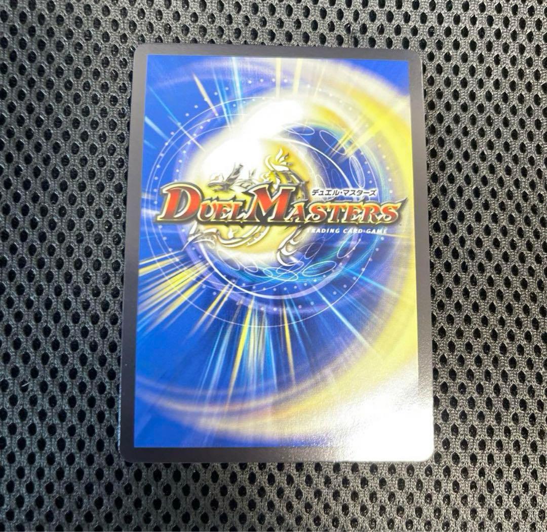 絶望と反魂と滅殺の決断 金トレジャー パーフェクトダークネス - メルカリ