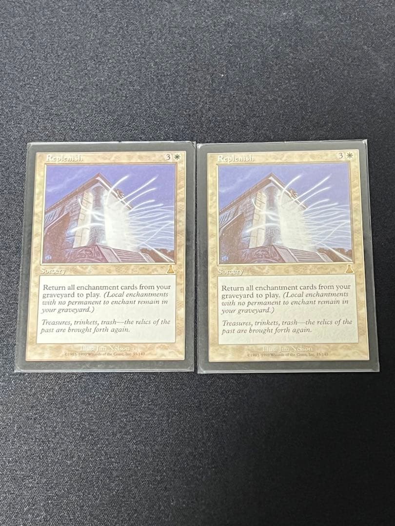 補充 英 2枚セット マジック：ザ・ギャザリング mtg