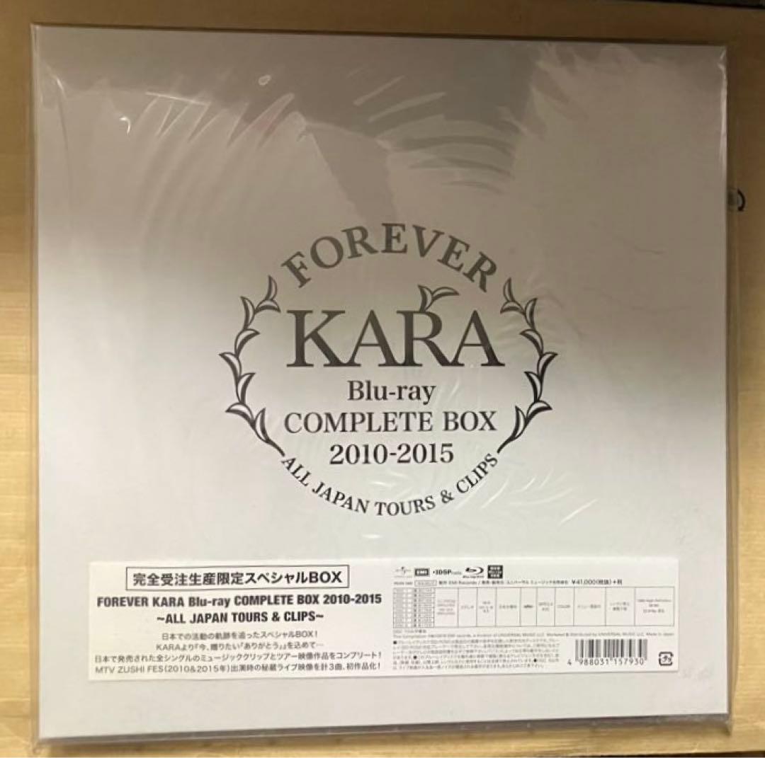 激レア】永久保存版完全受注生産限定スペシャルBOX FOREVER KARA
