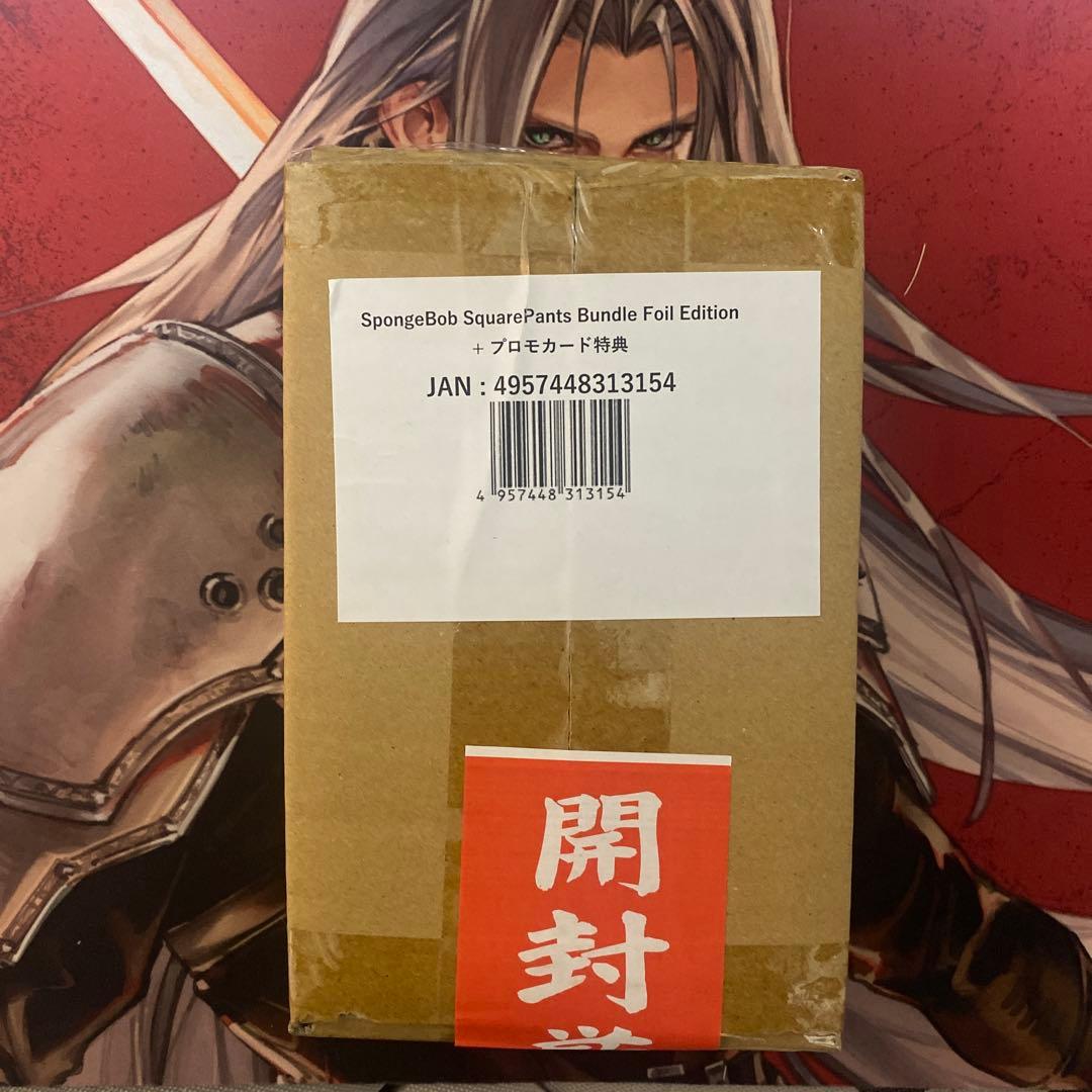 マジック：ザ・ギャザリング MTG Sponge Bob Square Pants Bundle Foil SpongeBob SquarePants Bundle Foil Edition | Secret Lair store