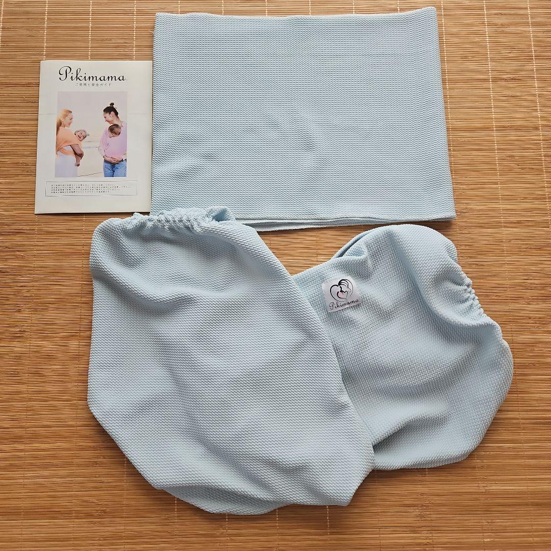 Pikimama S 冬そら色