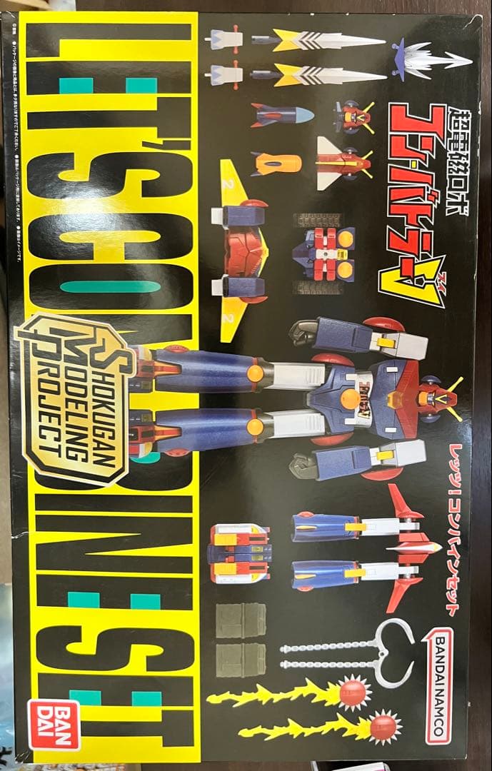 SMP コンバトラーＶ