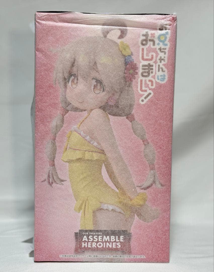 お兄ちゃんはおしまい！ 緒山まひろ[Summer Queens]-デラックス版 アワートレジャー 緒山まひろ[Summer Queens]-デラックス版- お