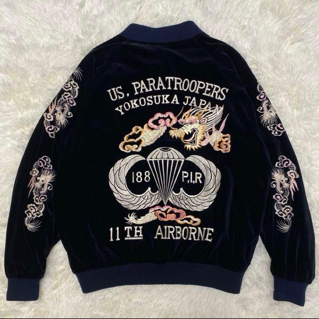 ✨美品✨Mr. Bogey スカジャン 別珍 ベロア 龍 ドラゴン ビッグ刺繍 Mr Bogey ミスターボギー スカジャン スーベニアジャケット ベロア