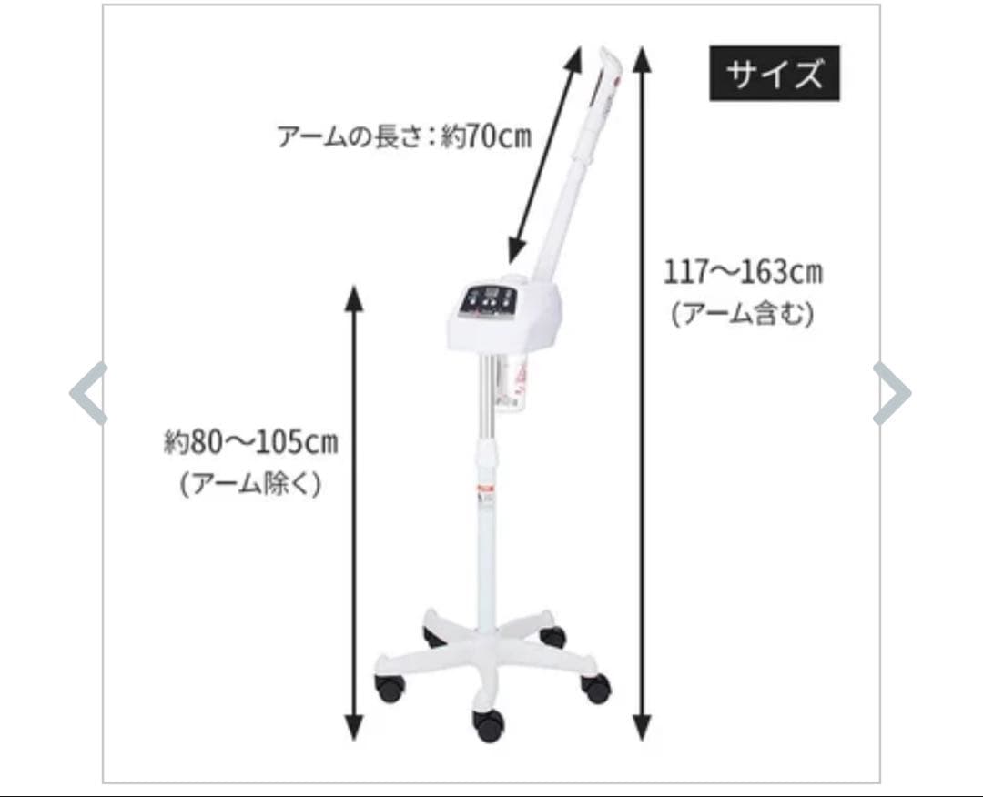 フェイススチーマー 空だき防止機能付き Amazon.co.jp: フェイススチーマー スチーマー 顔 美顔器 温冷エステ