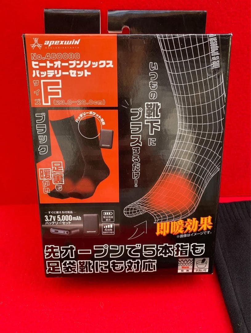apexwinヒートオ－プンソックス バッテリーセットＦサイズ　ブラック