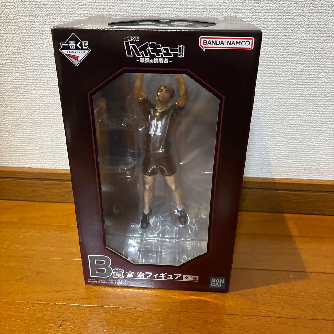 一番くじ ハイキュー‼ -最強の挑戦者- B賞 宮 治フィギュア - メルカリ