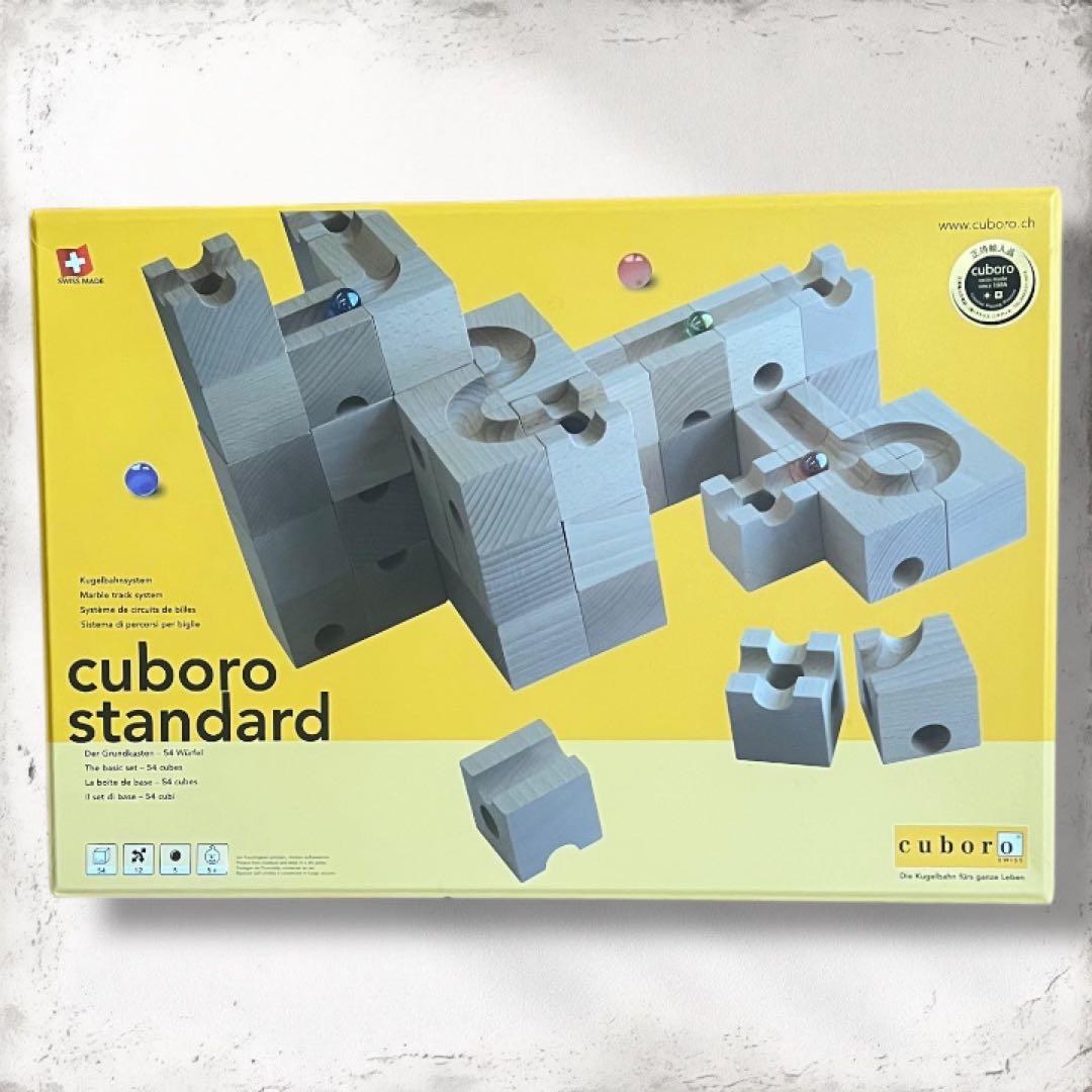 cuboro standard 木製知育玩具 スイス キュボロ社 54ピース
