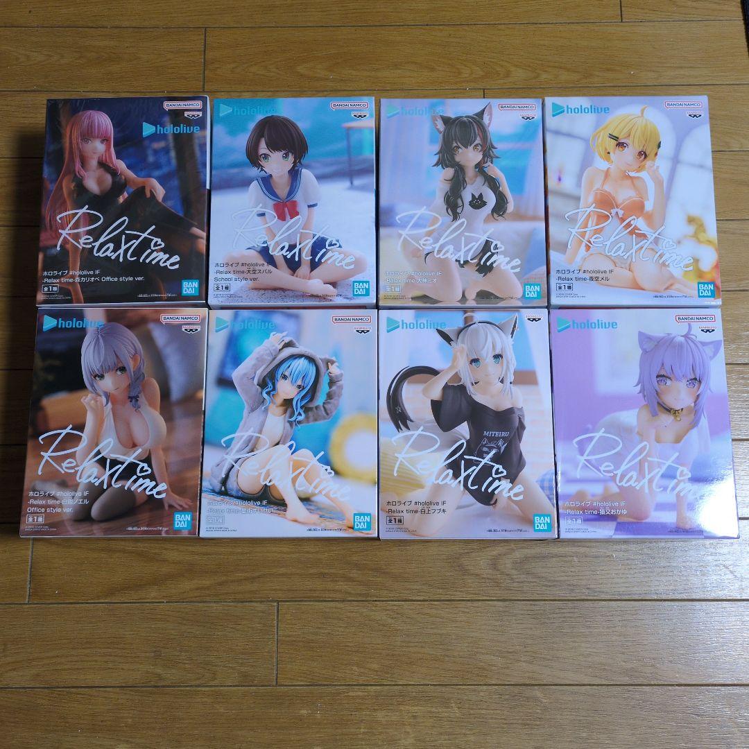 ホロライブ　Relax time　フィギュア8個セット