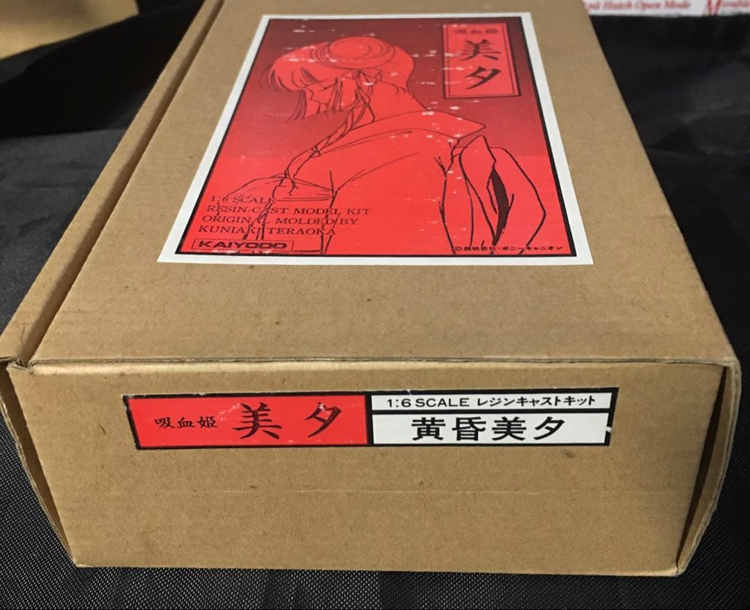 レア絶版イベント吸血姫 美夕1／6黄昏美夕 原型製作: 寺岡邦明 KAIYODO