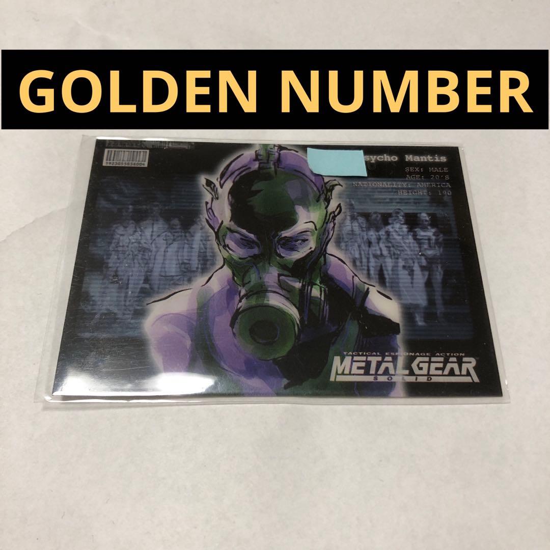 その他 L GEAR SOLID Trading Card #30 GOLDEN